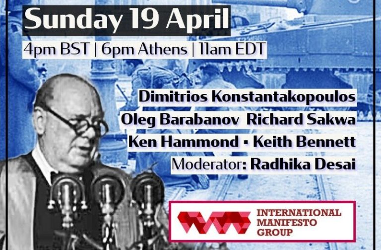 Webinar: The Cold War Reconstitution of Imperialism —Churchill’s Fulton Speech and the Greek Civil War